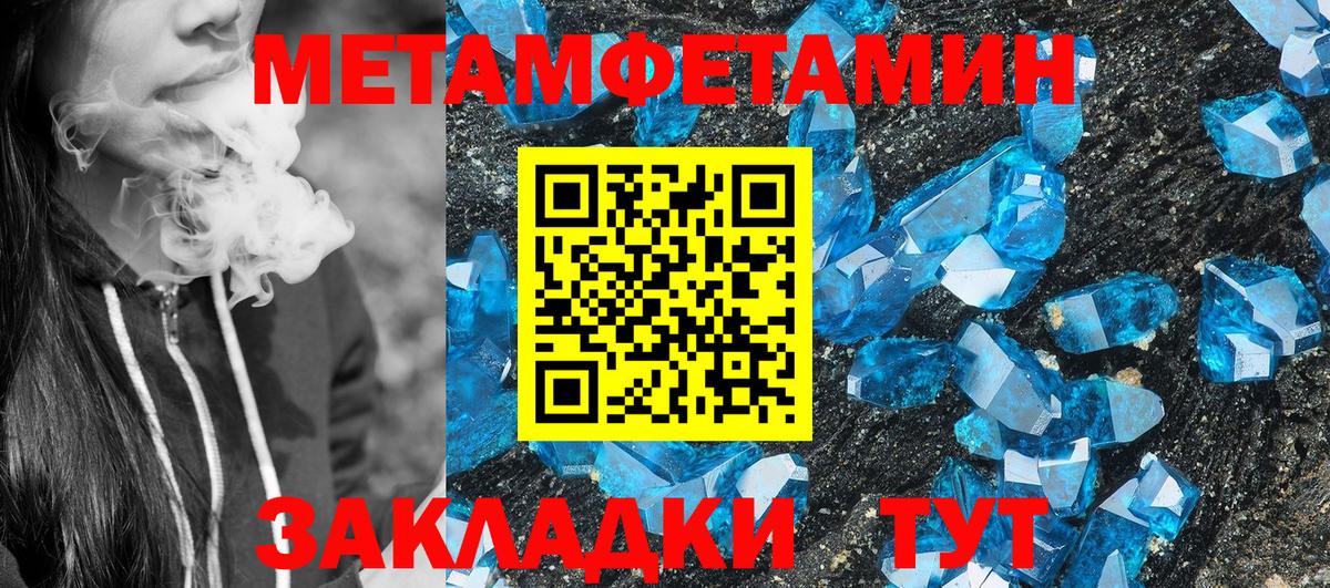 Амфетамин Premium  Амфетамин  Саянск  Амфетамин  Вход с VPN 