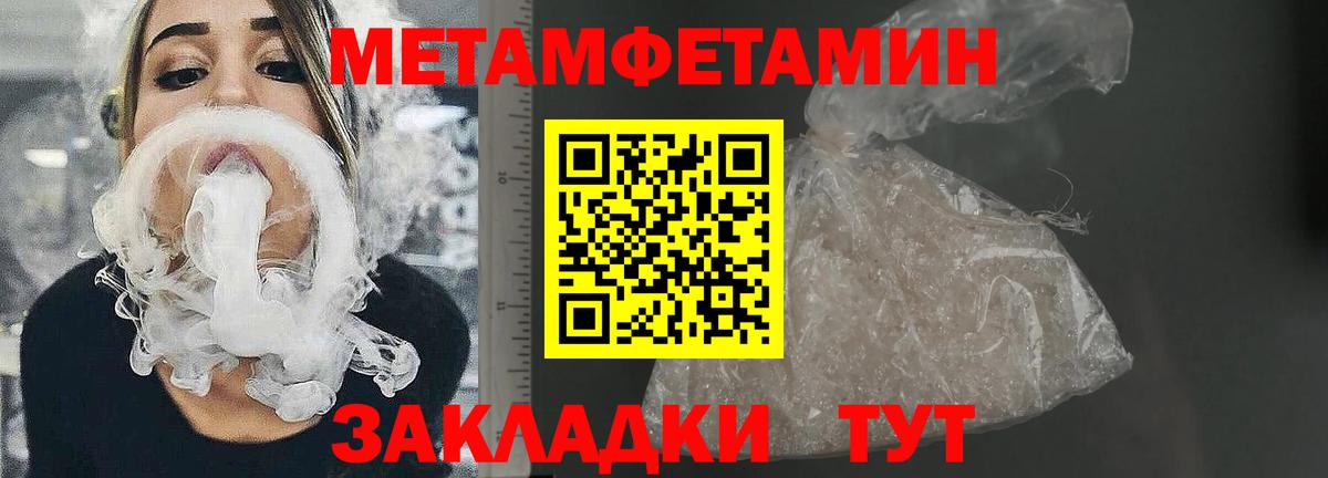 Amphetamine 97% Саянск