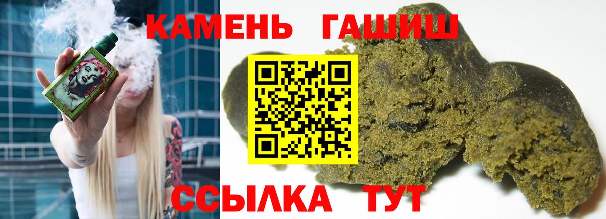 Гашиш ice o lator  Вход с VPN  ГАШ ice o lator  Саянск 