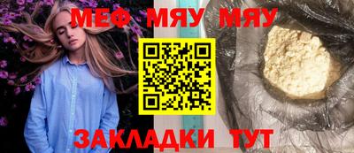 гидра Гай