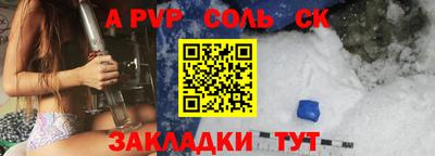 гидра Гай