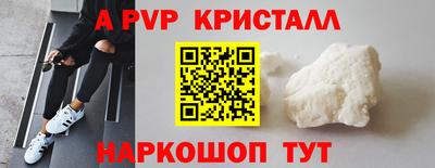 винт Гатчина
