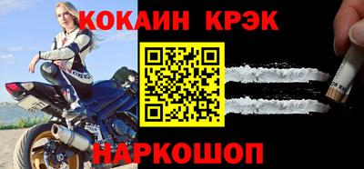 гидра Гай