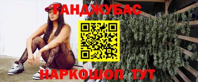 гидра Гай