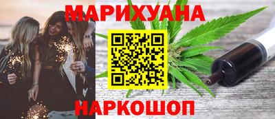 гидра Гай