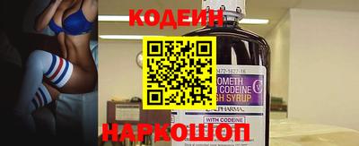 винт Гатчина