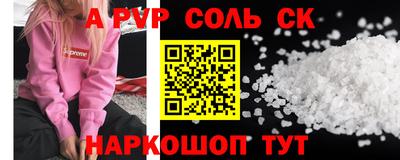 гидра Гай
