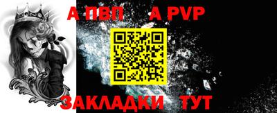 гидра Гай