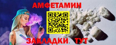 винт Гатчина