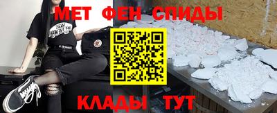 гидра Гай
