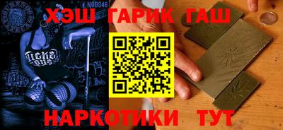гидра Гай