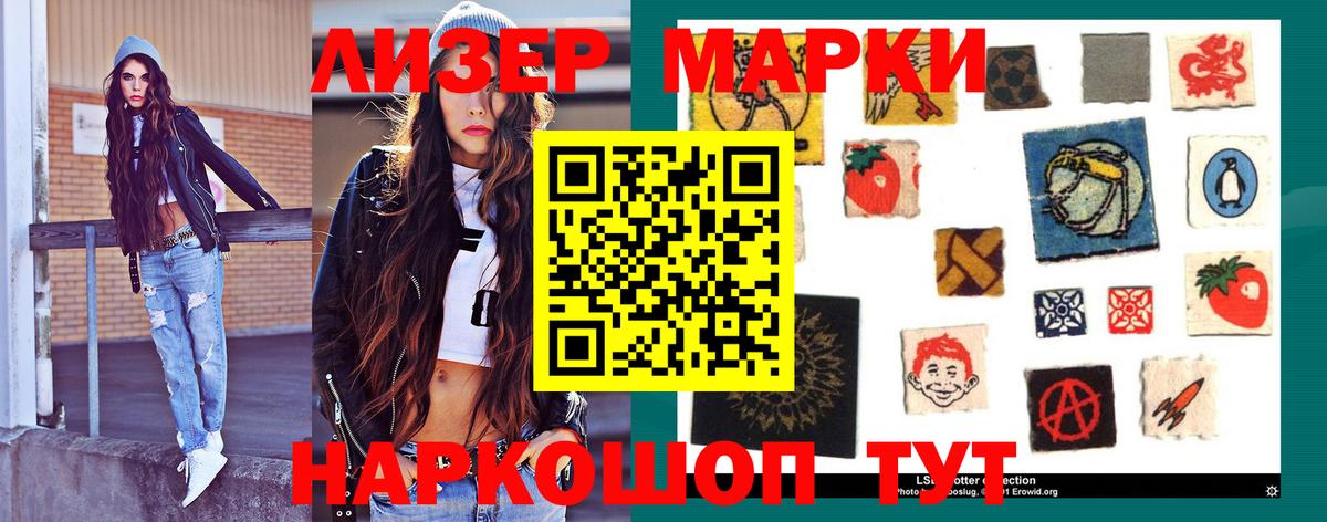 LSD-25 экстази  ЛСД экстази ecstasy  Вход с VPN  Саянск  Лсд 25 экстази ecstasy 