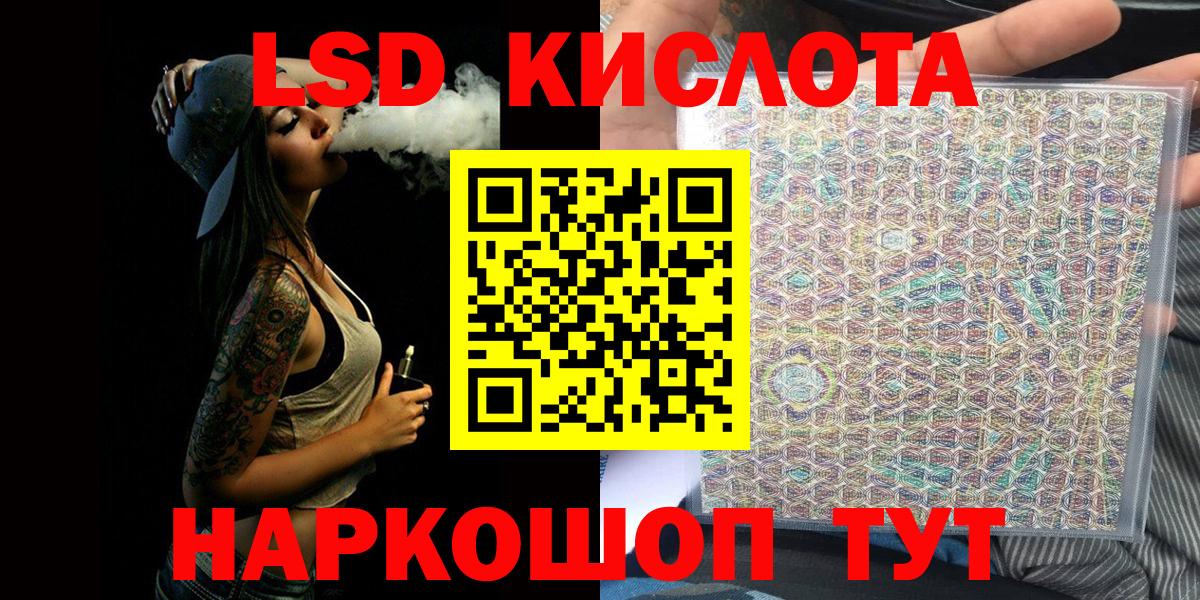 Наркотические марки 1500мкг Саянск