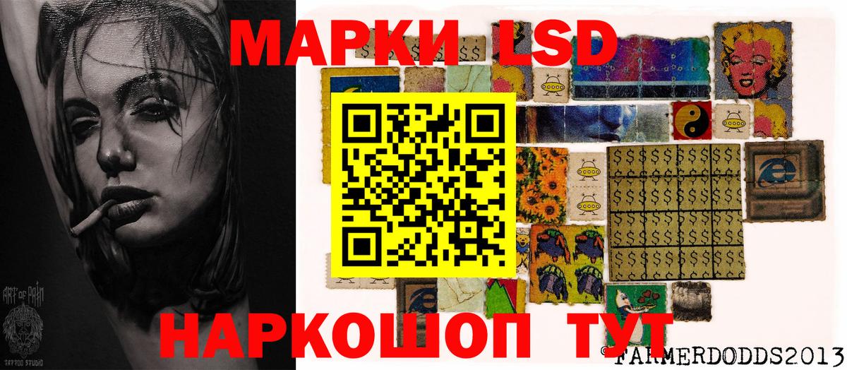 Саянск  Марки N-bome 1,8мг  Марки N-bome 1,8мг  Марки N-bome  Вход с VPN 