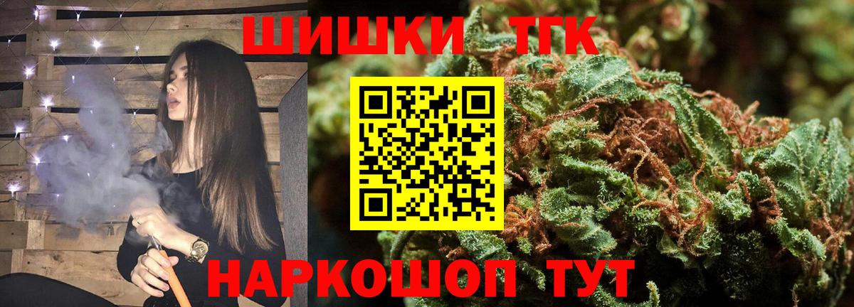 Саянск  Шишки марихуана MAZAR  Вход с VPN  Марихуана план  Каннабис гибрид 