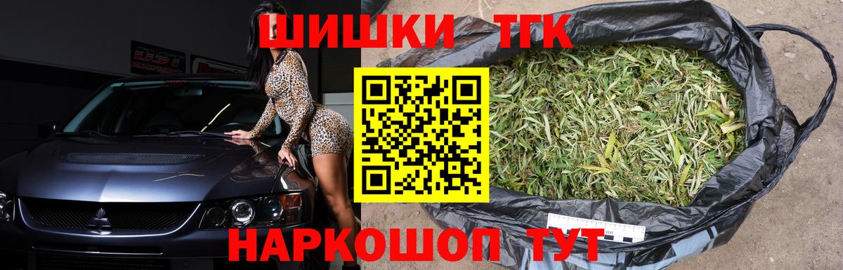 Бошки марихуана Bruce Banner Саянск